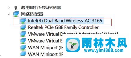 win10电脑中wifi共享大师连接后会掉线怎么办