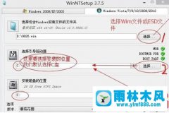 win10操作系统中ESD格式文件如何安装