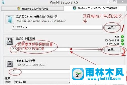 win10操作系统中ESD格式文件如何安装