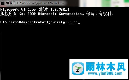 win7休眠功能不能使用怎么回事 win7不能启动休眠