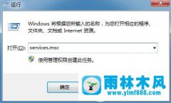 win7宽带连接提示错误代码1717怎么办