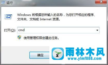 怎么修复win7系统中出现损坏的回收站