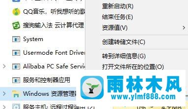 不能将win10电脑中的U盘成功弹出如何解决