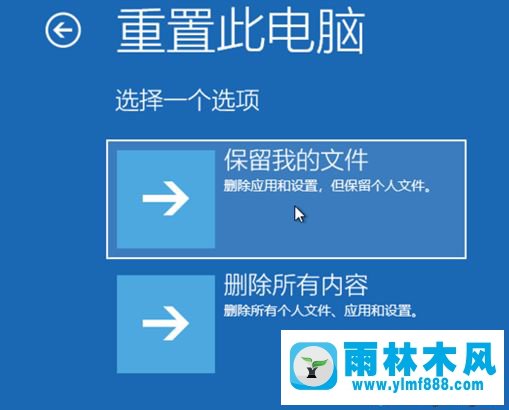 怎么打开进入到win10操作系统的恢复模式中