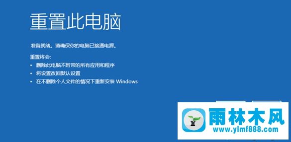 怎么打开进入到win10操作系统的恢复模式中