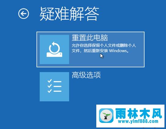 怎么打开进入到win10操作系统的恢复模式中