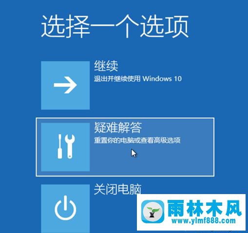 怎么打开进入到win10操作系统的恢复模式中