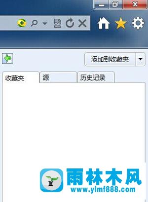 无法删除雨林木风win7系统收藏夹中的链接文件夹怎么办