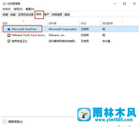 win7蓝屏故障错误提示0x00000050怎么办