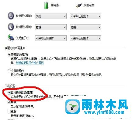 win7首次启动系统出现黑屏的情况怎么回事