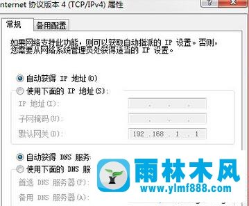 win10系统宽带连接失败提示738错误如何解决