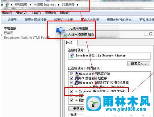 win10系统宽带连接失败提示738错误如何解决