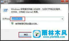 win7桌面图标消失怎么办 win7找不到桌面图标