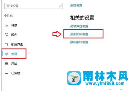 win10桌面找不到网上邻居不能连接网络怎么办