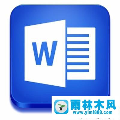 win10操作系统的word文档中如何进行画线