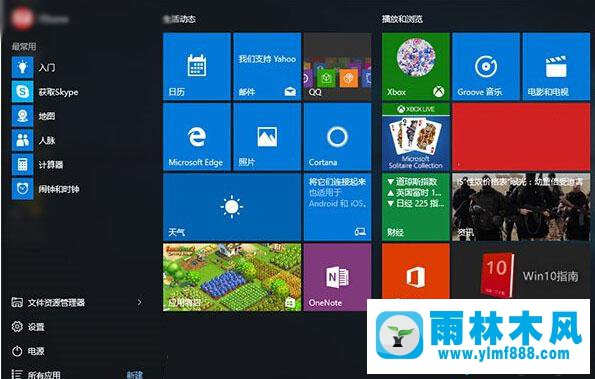 win10内置应用怎么重装设置 win10重装内置应用