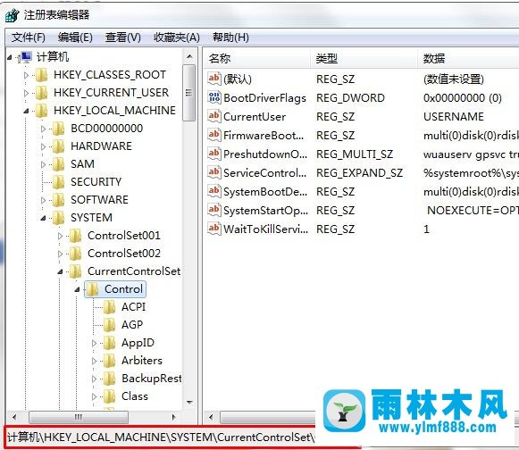 win7怎么设置USB的接口为只读 win7设置USB接口只读