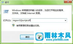 win7不能使用搜索功能怎么办 win7恢复搜索功能使用