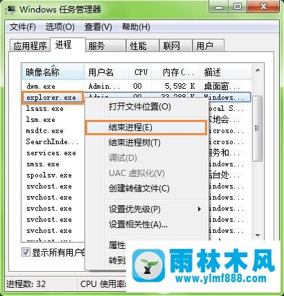 win7不能使用搜索功能怎么办 win7恢复搜索功能使用