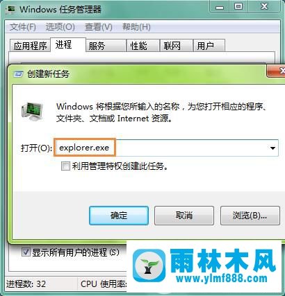 win7不能使用搜索功能怎么办 win7恢复搜索功能使用