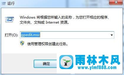 win7提示没有权限修改时间怎么回事