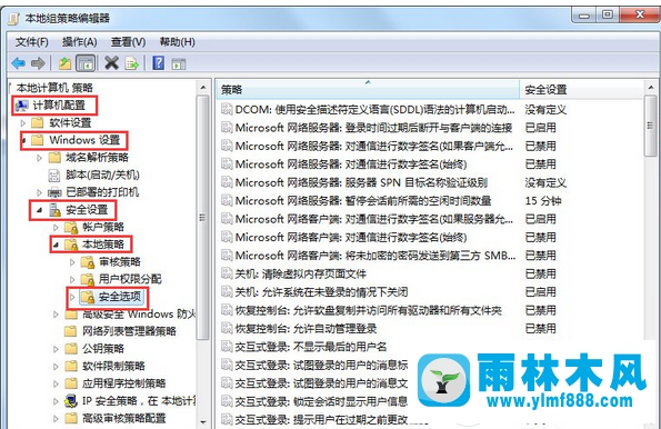 win7点击文件提示被拒绝访问怎么解决