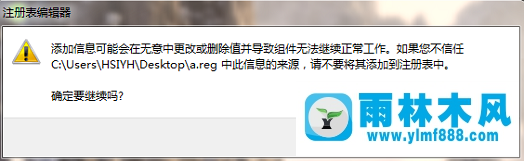 win7重装系统之后访问文件被拒怎么办