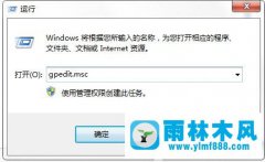 win7怎么设置注册表的禁用 win7在哪设置禁用注册表