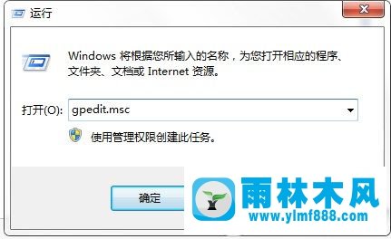 win7怎么设置注册表的禁用 win7在哪设置禁用注册表