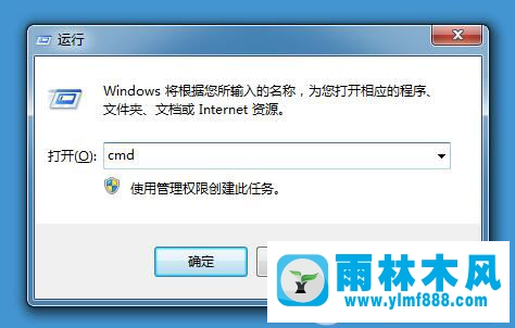 win7浏览网页提示显示域名解析错误105怎么办