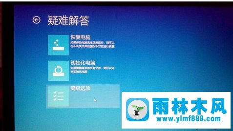 怎么进入win10操作系统的安全模式中杀毒