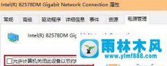 win10系统中玩游戏网络延迟是怎么回事