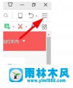 怎么使用win7系统中360浏览器的无痕模式