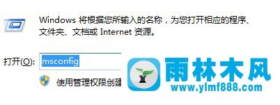 XP纯净版一直弹出实时调试窗口是怎么回事