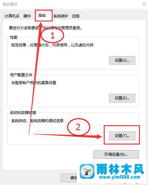 win10怎么设置电脑出现蓝屏之后自动重启