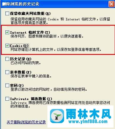 XP电脑使用优酷播放视频出现2003错误如何解决