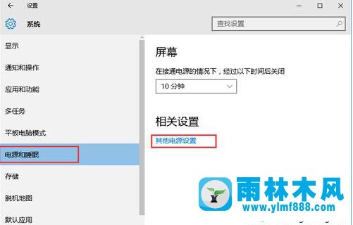 win10开机后黑屏需要强制关机再开机进入桌面怎么回事