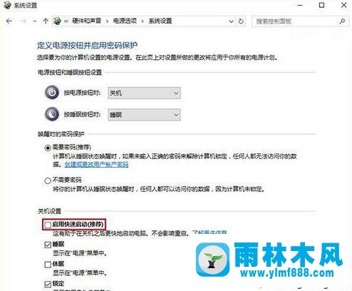 win10开机后黑屏需要强制关机再开机进入桌面怎么回事