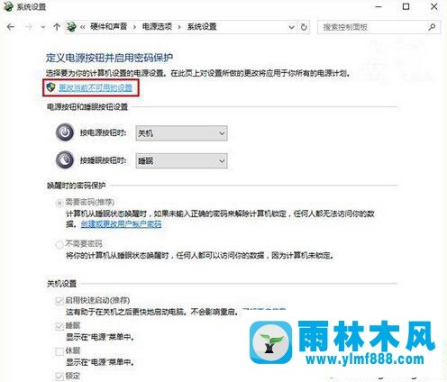 win10开机后黑屏需要强制关机再开机进入桌面怎么回事