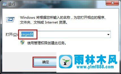 Win7旗舰版的IE收藏夹无法进行收藏网页怎么办