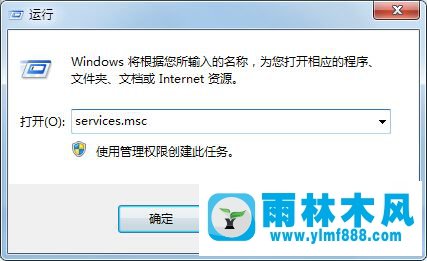 Win7电脑中的无线自动配置服务没有启动怎么解决