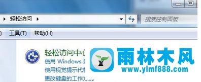 win7桌面图标壁纸找不到了怎么恢复设置