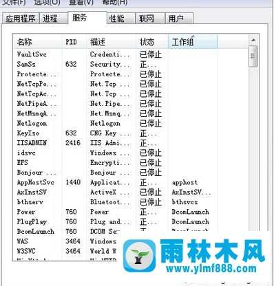 win7桌面图标壁纸找不到了怎么恢复设置