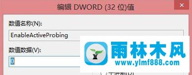 win7连接宽带之后系统自动弹出网页怎么设置关闭