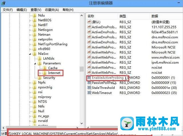 win7连接宽带之后系统自动弹出网页怎么设置关闭