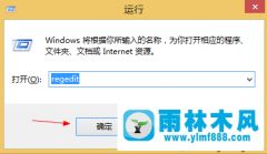 win10开始菜单变成了开始屏幕怎么重新打开