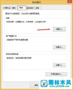 win10打开LOL游戏提示whoops！something broke怎么办