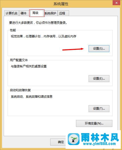 win10打开LOL游戏提示whoops！something broke怎么办