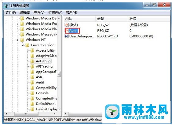 win7怎么关闭系统下的dwwin.exe进程文件