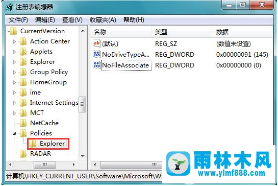 win7文件属性怎么禁止修改 win7禁止修改文件属性的方法